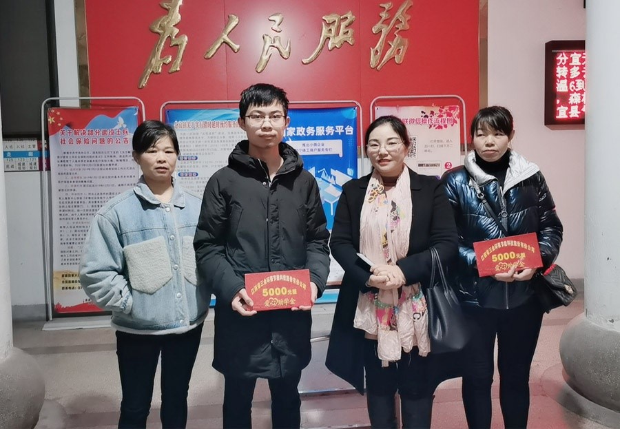 资助贫困大学生.jpg