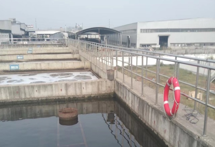 贵溪硫磷化工基地污水处理厂扩容提标